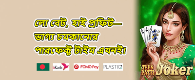 ফ্রি স্পিন মেগা অফার promotion image